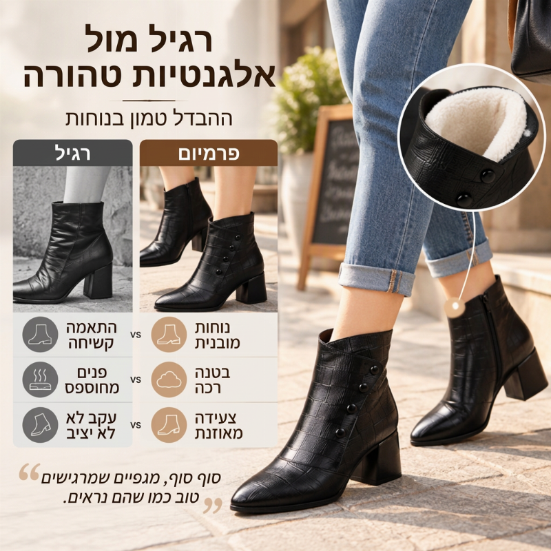 מגפיים נשית קרסול מעור PU רך