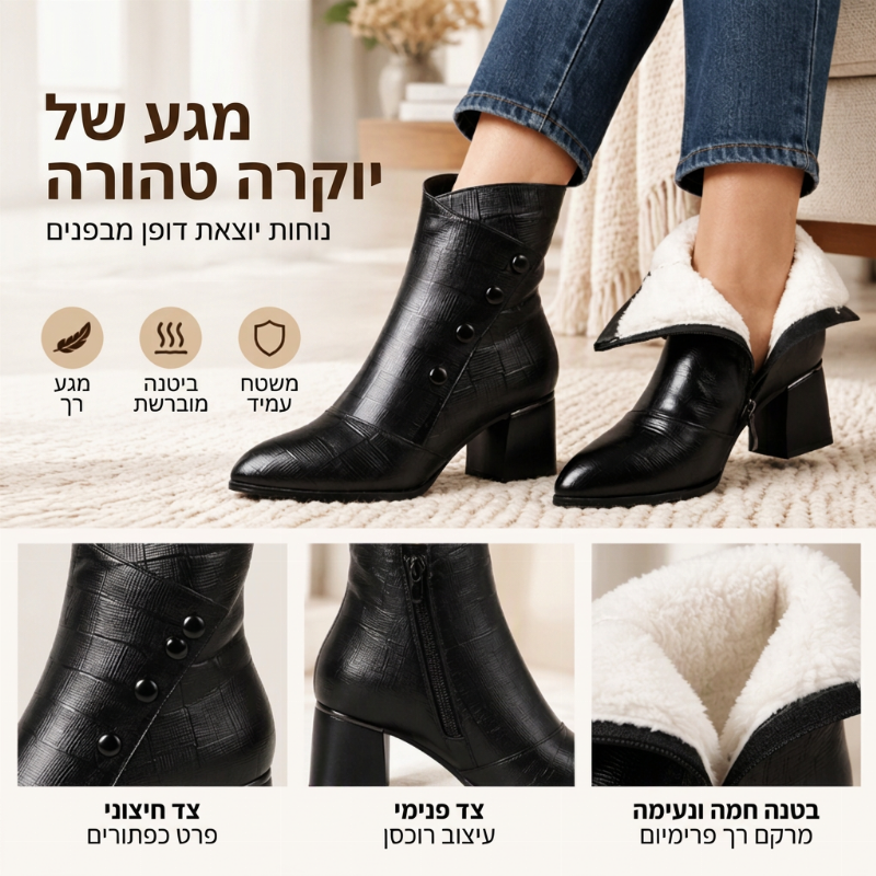 מגפיים נשית קרסול מעור PU רך