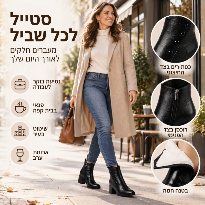 מגפיים נשית קרסול מעור PU רך