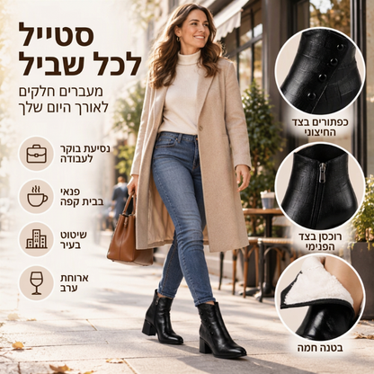 מגפיים נשית קרסול מעור PU רך
