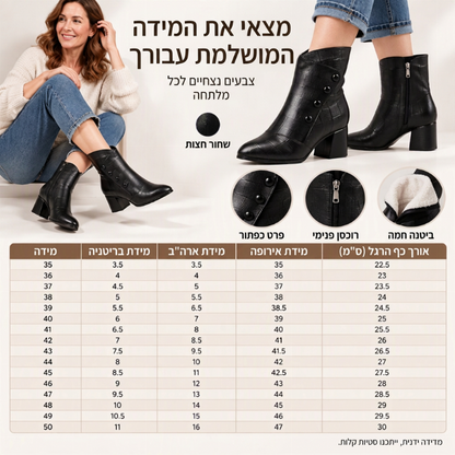 מגפיים נשית קרסול מעור PU רך