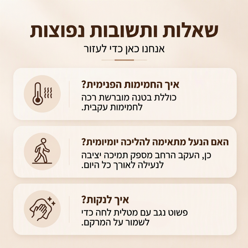 מגפיים נשית קרסול מעור PU רך