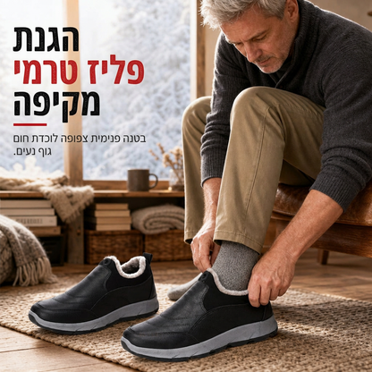 ❄️ חום מוכן לקור, צעד יבש ובטוח | מגפיים לגבר בטמון פייזה, עמידים למים, עד לקרסול