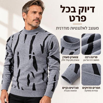 סוודר גולף קז'ואלי לגברים בהתאמה צרה