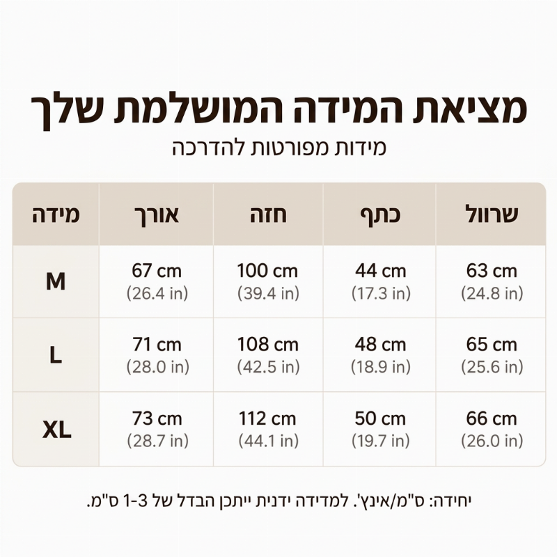 סוודר גולף קז'ואלי לגברים בהתאמה צרה