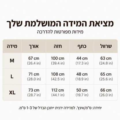 סוודר גולף קז'ואלי לגברים בהתאמה צרה