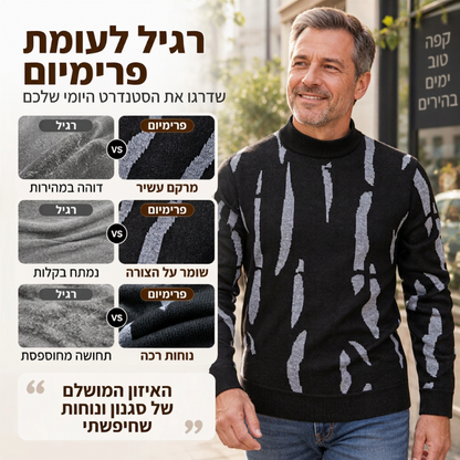 סוודר גולף קז'ואלי לגברים בהתאמה צרה