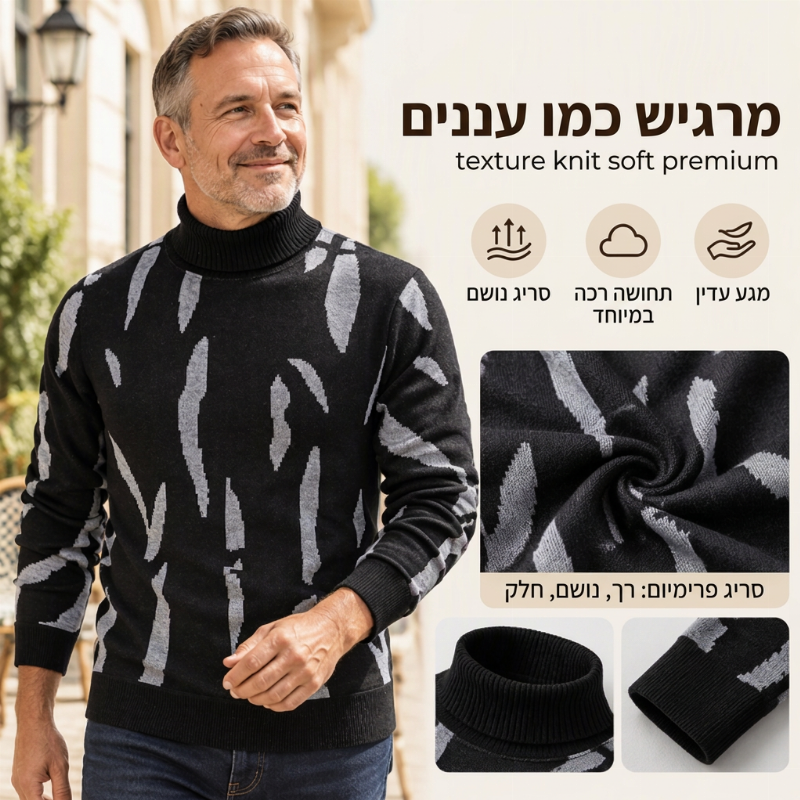סוודר גולף קז'ואלי לגברים בהתאמה צרה