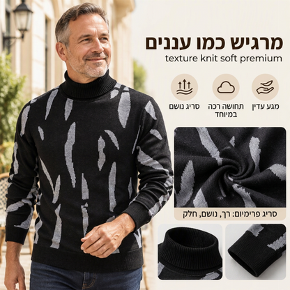 סוודר גולף קז'ואלי לגברים בהתאמה צרה