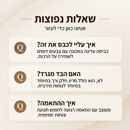 סוודר גולף קז'ואלי לגברים בהתאמה צרה