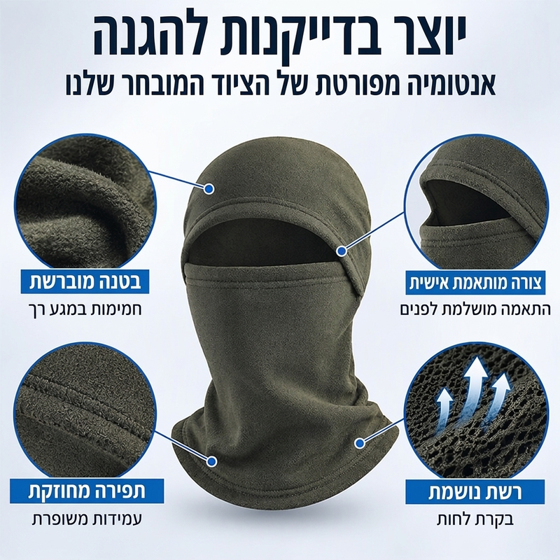 באלקלבה לאופניים תרמית חורפית עמידה ברוח