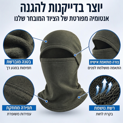 באלקלבה לאופניים תרמית חורפית עמידה ברוח