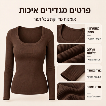 חולצת טריקו ארוכה עם שרוולים ארוכים בצוואר מרובע לנשים