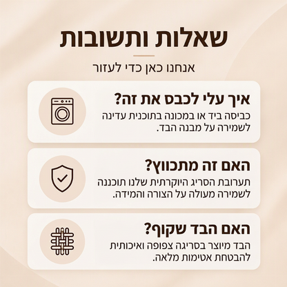 חולצת טריקו ארוכה עם שרוולים ארוכים בצוואר מרובע לנשים