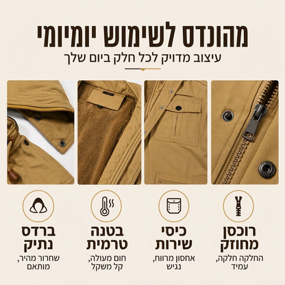 מעיל חורף תרמי לגבר עם מכסה מנוע נשלף