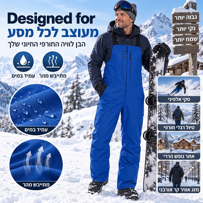 מכנסי סקי חמים עמידים למים לגברים ולנשים