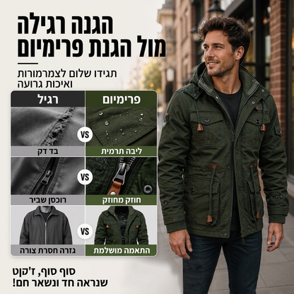 מעיל חורף תרמי לגבר עם מכסה מנוע נשלף