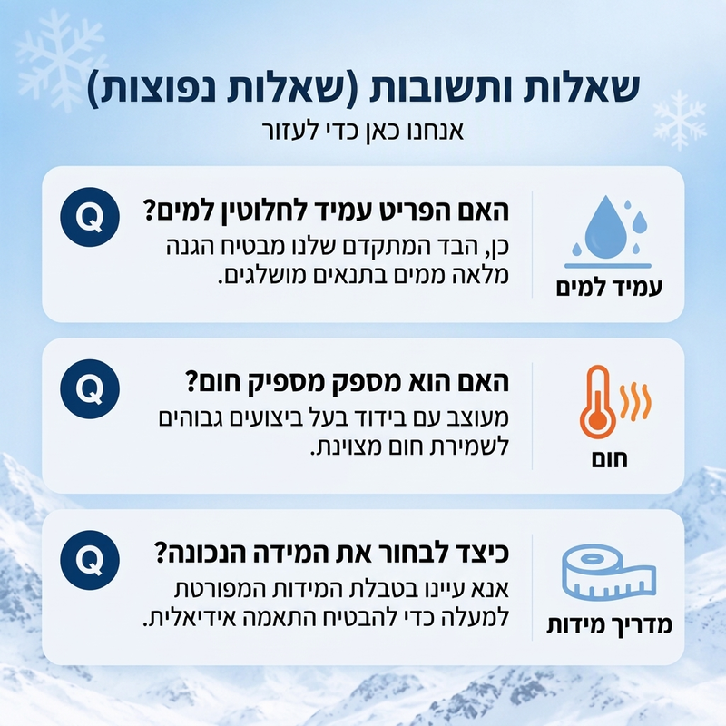 מכנסי סקי חמים עמידים למים לגברים ולנשים