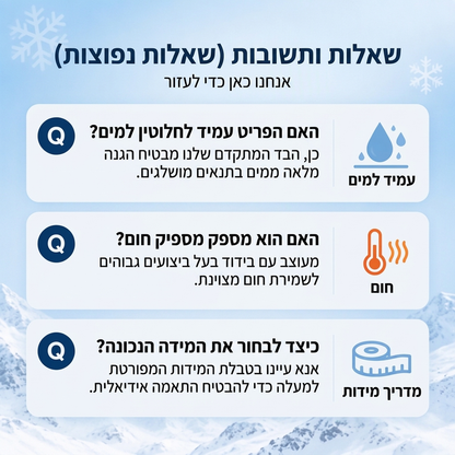 מכנסי סקי חמים עמידים למים לגברים ולנשים