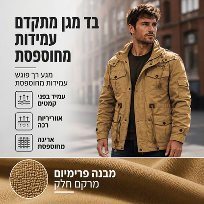 מעיל חורף תרמי לגבר עם מכסה מנוע נשלף