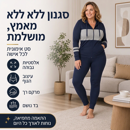 סט מכנסיים וסווטשירט עם ברדס 2 חלקים לנשים