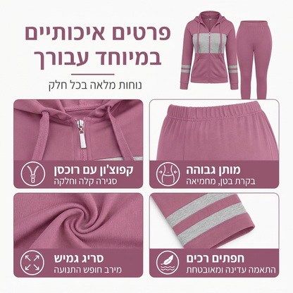 סט מכנסיים וסווטשירט עם ברדס 2 חלקים לנשים