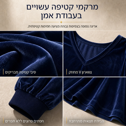 ✨נותרו מלאי מוגבל, אל תפספסו!🎉סט שתי חלקים מקטיפה בצבע אחיד לנשים, עם סווטשירט רפוי צוואר V עמוק וחצאית מקסי מתפשטת