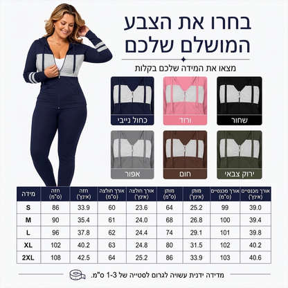 סט מכנסיים וסווטשירט עם ברדס 2 חלקים לנשים