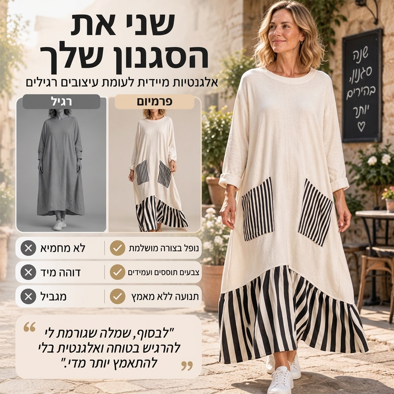 שמלת מקסי באורך ארוך עם שרוולים ארוכים, דוגמת פסים ותפירת טלאים לנשים