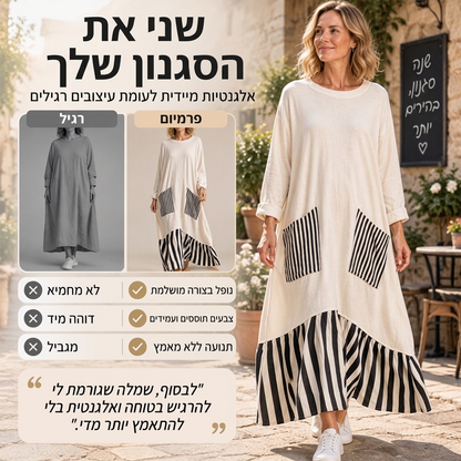שמלת מקסי באורך ארוך עם שרוולים ארוכים, דוגמת פסים ותפירת טלאים לנשים