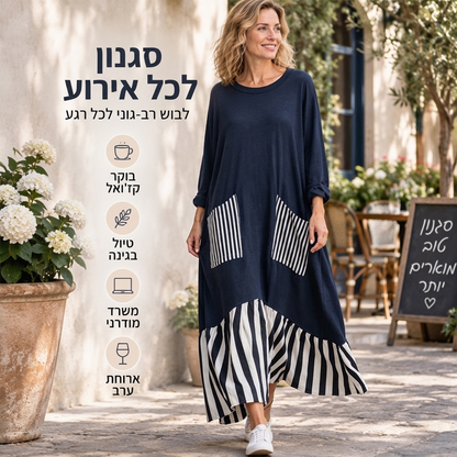 שמלת מקסי באורך ארוך עם שרוולים ארוכים, דוגמת פסים ותפירת טלאים לנשים