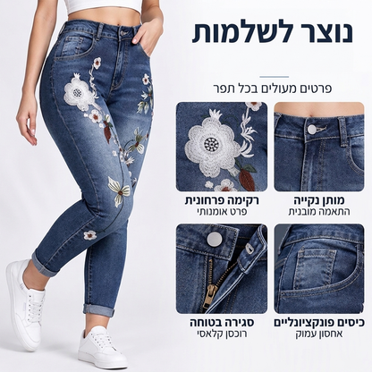 ג'ינס סקיני לנשים רחיב עם רקמת פרחים