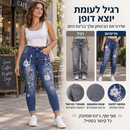 ג'ינס סקיני לנשים רחיב עם רקמת פרחים