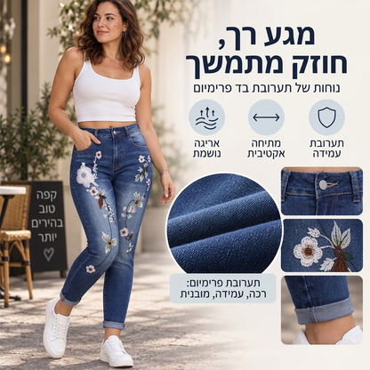 ג'ינס סקיני לנשים רחיב עם רקמת פרחים