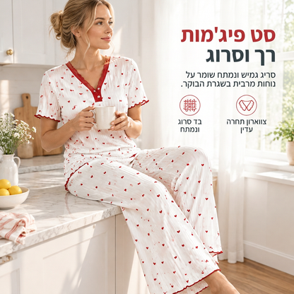 🎉המחיר הכי נמוך אבל האיכות הכי טובה!🔥סט פיג'מה מודפס לנשים חולצה עם שרוול קצר ומכנס ארוך בגדי נוחות ביתיים נמתחים ונוחים