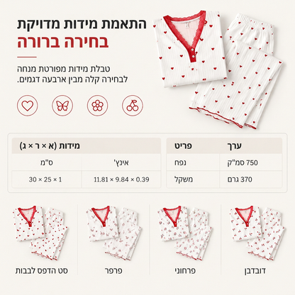 🎉המחיר הכי נמוך אבל האיכות הכי טובה!🔥סט פיג'מה מודפס לנשים חולצה עם שרוול קצר ומכנס ארוך בגדי נוחות ביתיים נמתחים ונוחים