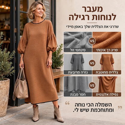 שמלת מידי לנשים עם שרוולים נפוחים וסריג מרקם