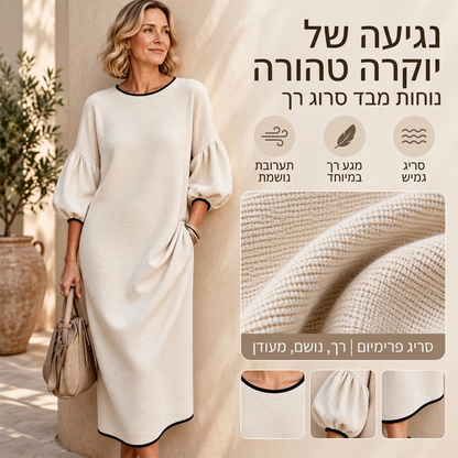 שמלת מידי לנשים עם שרוולים נפוחים וסריג מרקם