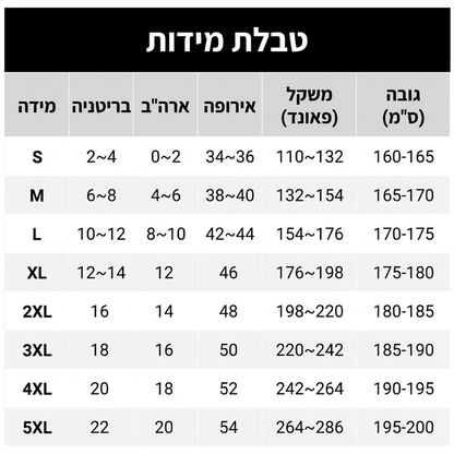 מכנסי קארגו מרובי כיסים מסוגננים לגברים