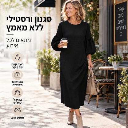 שמלת מידי לנשים עם שרוולים נפוחים וסריג מרקם