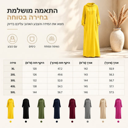 שמלת כובעית קז'ואלית בצבע אחיד לנשים