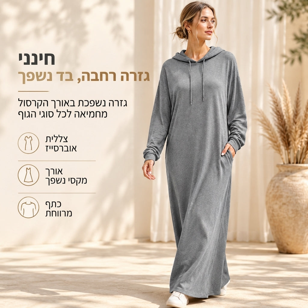 שמלת כובעית קז'ואלית בצבע אחיד לנשים