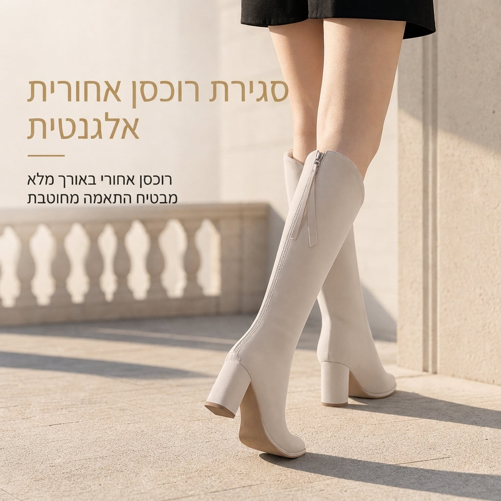 מגפיים נשים לרכיבה בגובה הברך עם אצבע מחודדת, עקב גבוה מסיבי ורוכסן אחורי