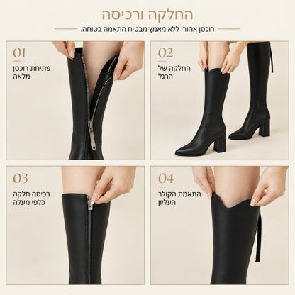 מגפיים נשים לרכיבה בגובה הברך עם אצבע מחודדת, עקב גבוה מסיבי ורוכסן אחורי