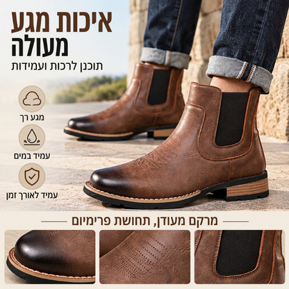 מגפי צ'לסי וינטג' לגברים עם פאטת החלקה