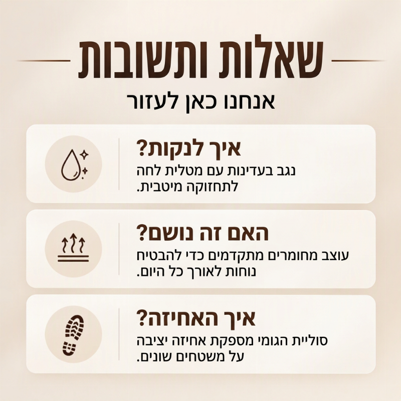 מגפי צ'לסי וינטג' לגברים עם פאטת החלקה