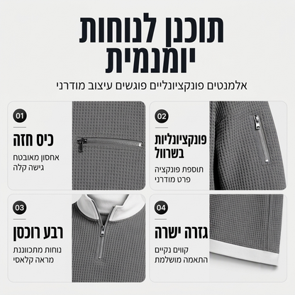סווטשירט גברים מזדמן עם רוכבע רבעי ממרקם וופל