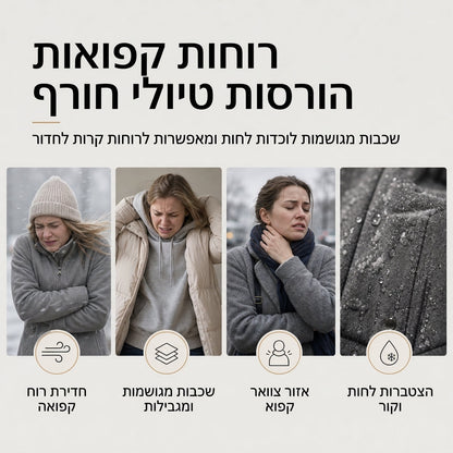 מעיל חורף לנשים עם ברדש פרווה מלאכותית