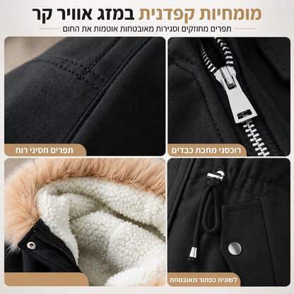 מעיל חורף לנשים עם ברדש פרווה מלאכותית