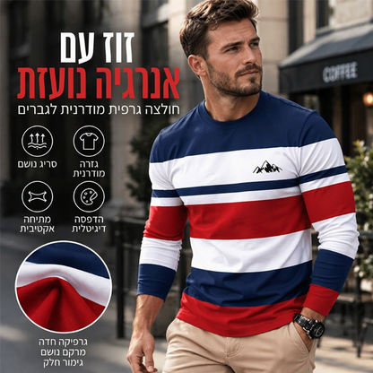 חולצת פסים ארוכת שרוול עם צווארון עגול לגברים